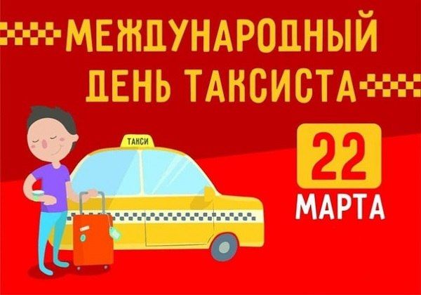 ������� 22 ����� 2023 ����, ����� � ���������� 8 ����������: