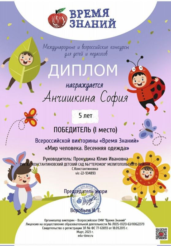������ ���������� ��������� ���� �������� ������������ ��� �� "���������������� �� 1 " �������", ������� ������� ������� � �������� �������� ������������� �������� "����� ������"