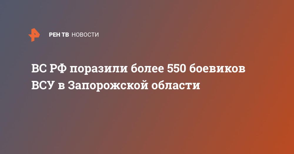 �� �� �������� ����� 550 �������� ��� � ����������� �������