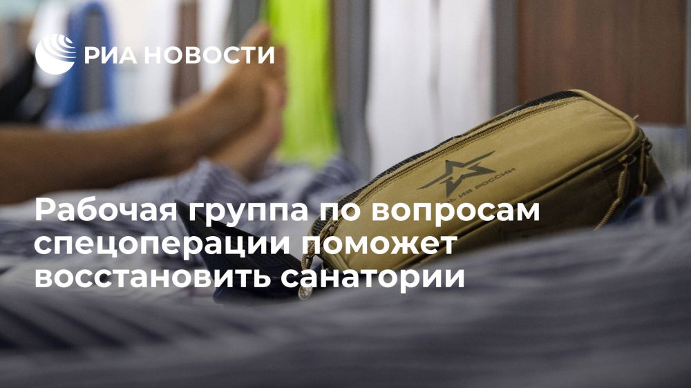 Анна Кузнецова: Обеспечить реабилитацию участников специальной военной операции – задача, поставленная Президентом