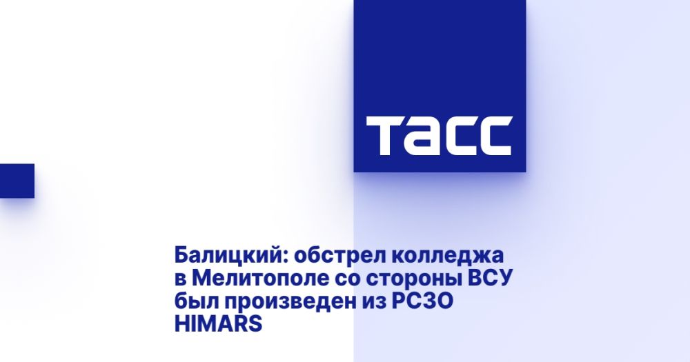 ��������: ������� �������� � ���������� �� ������� ��� ��� ���������� �� ���� HIMARS