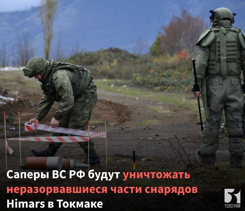 ������ �� ����� ���������� ��������������� ����� �������� Himars � �������