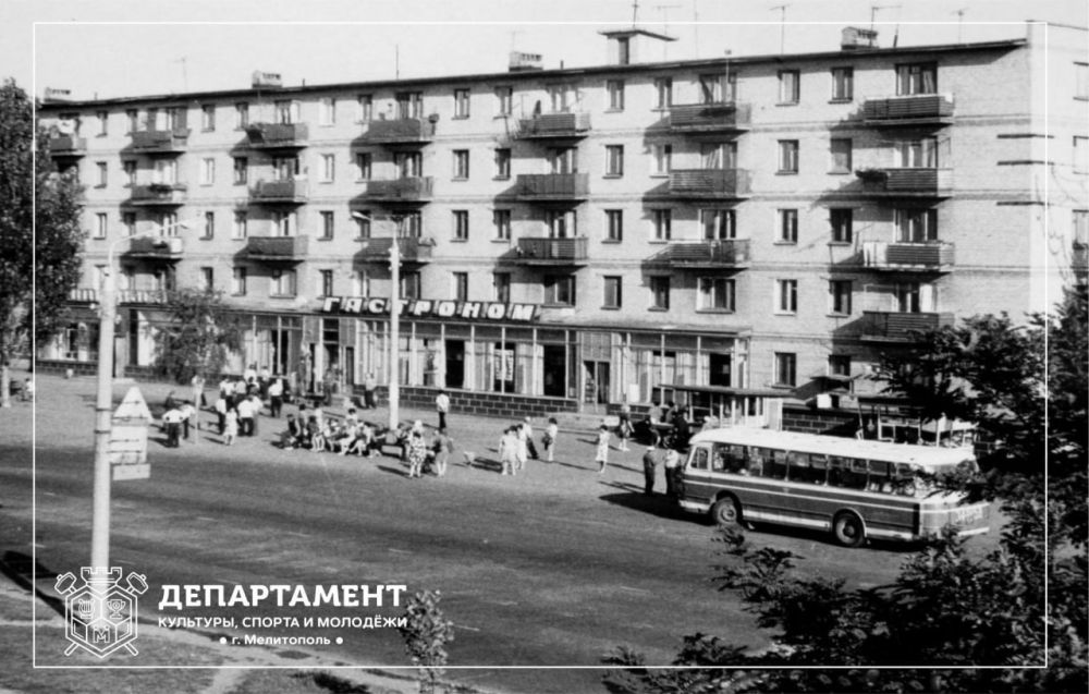 ׸����" ���������, 1979 ���