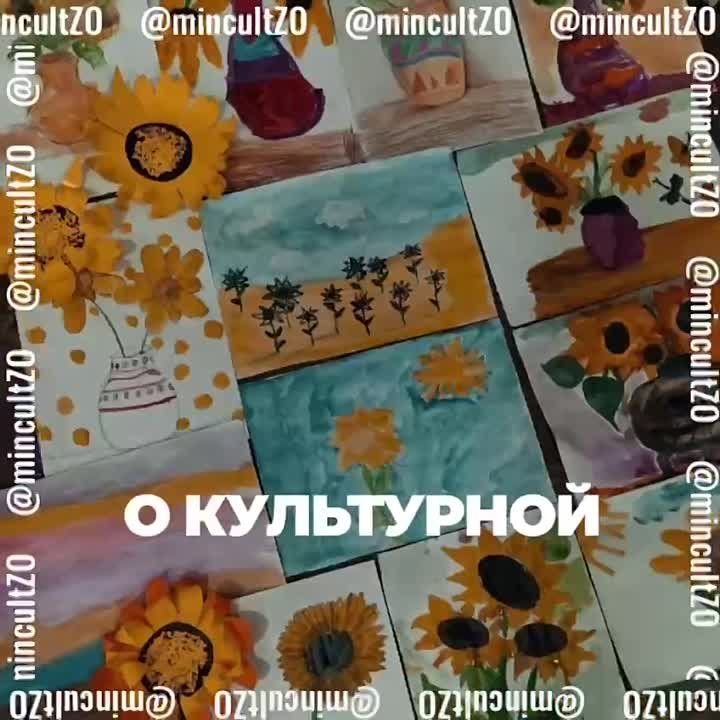 @mincultZO- �� � ���������� ����� ����������� �������