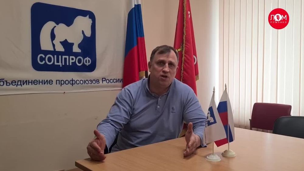 Лидер Объединения профсоюзов России СОЦПРОФ Сергей Вострецов о протестах в европейских странах: