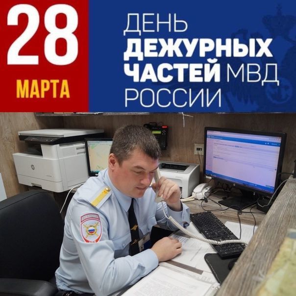 ������� 28 ����� 2023 ����, ������� � ���������� 8 ����������: