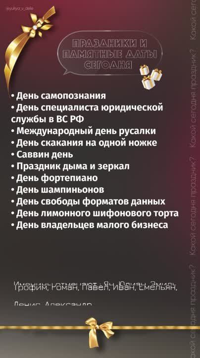 �����, 29 ����� 2023�