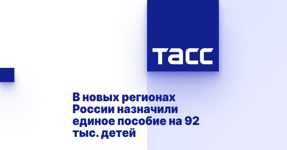 � ����� �������� ������ ��������� ������ ������� �� 92 ���. �����