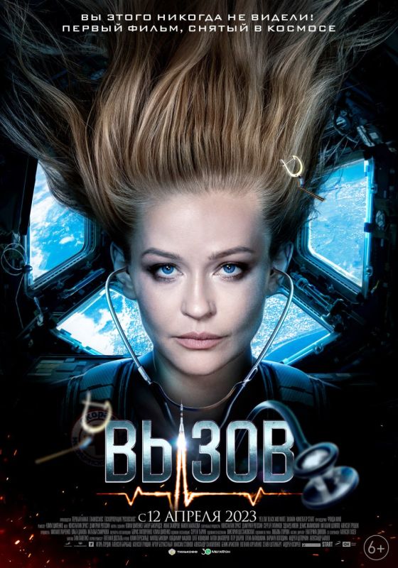 ������������� �������� ���������� ���������� ���������� ������ ���������� IMAX ��� ��������� ��������