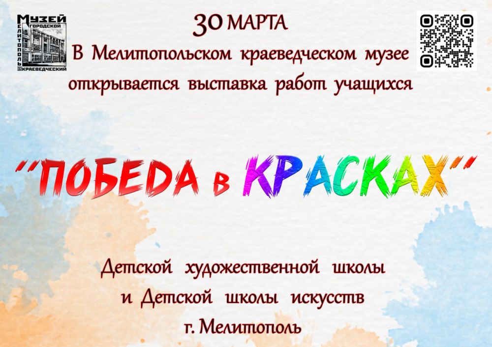 30 ����� � �������������� ������������� ����� ����������� �������� ����� �������� ������� ����� �������� � ������� �������������� ����� �. ���������� ��� ��������� "������ � �������", ������������ �� ��� ������