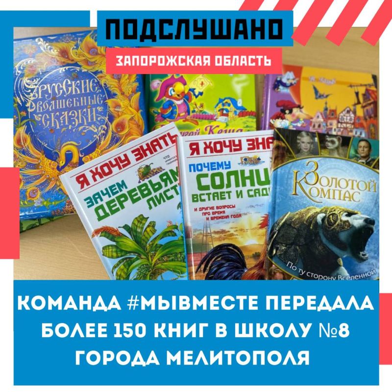 ������ 150 ���� ��������� ���������� ����� �8 � ����������
