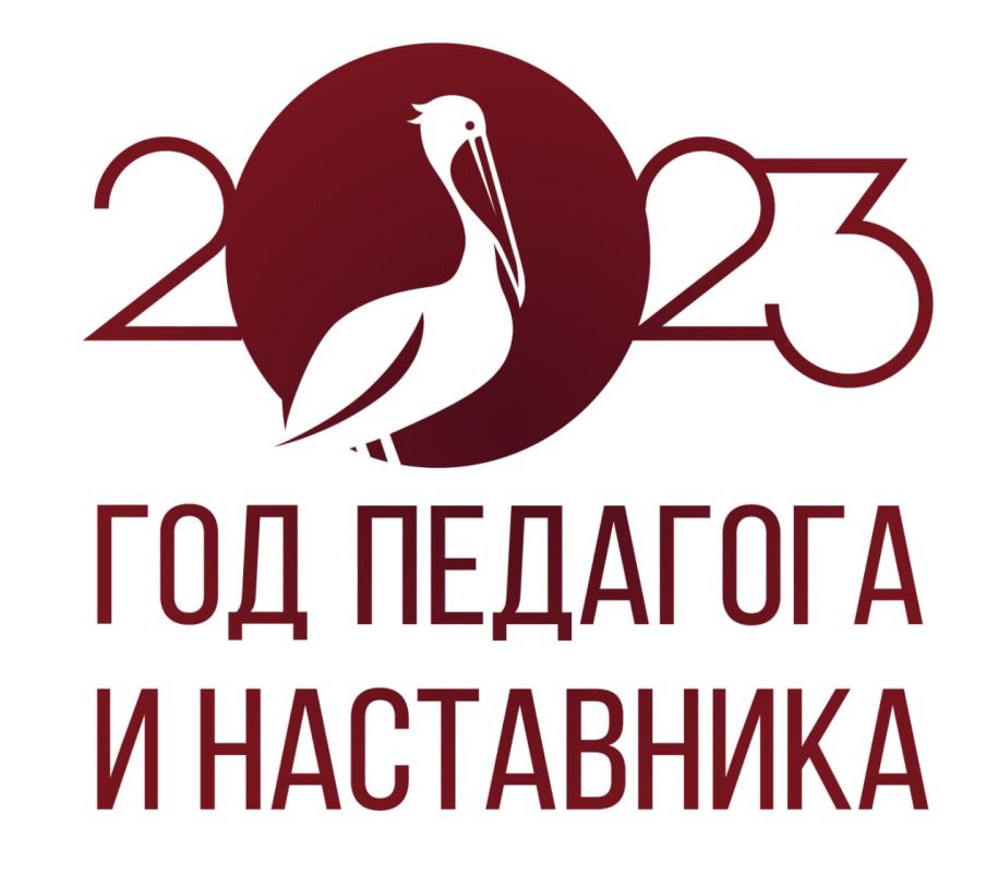 2023 ��� �������� ����� �������� � ����������