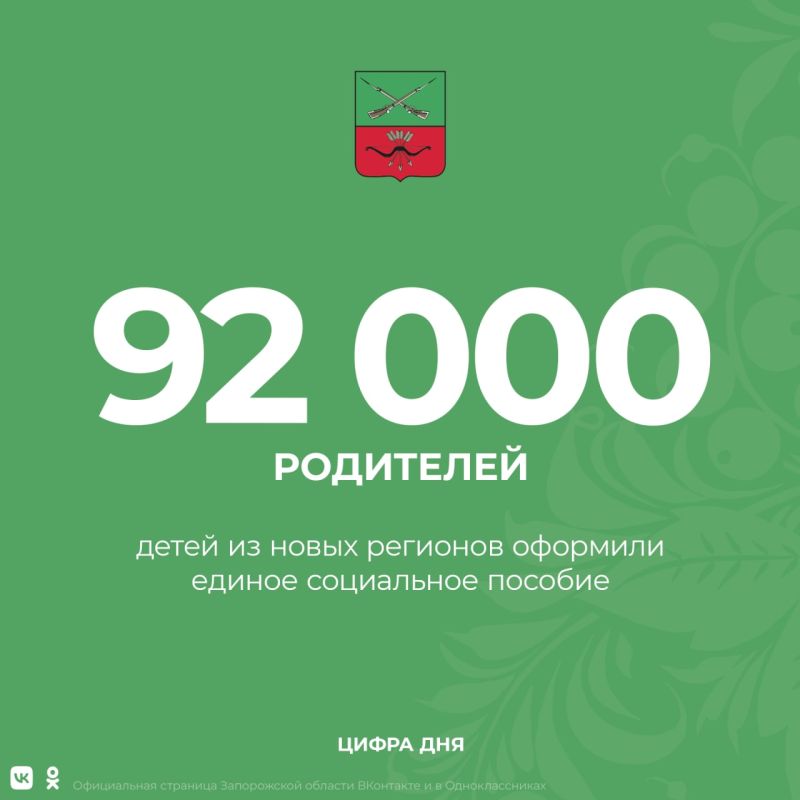 �������� 92 ����� ����� �� ����� ��������, � ��� ����� � ����������� �������, �������� ������ ���������� �������