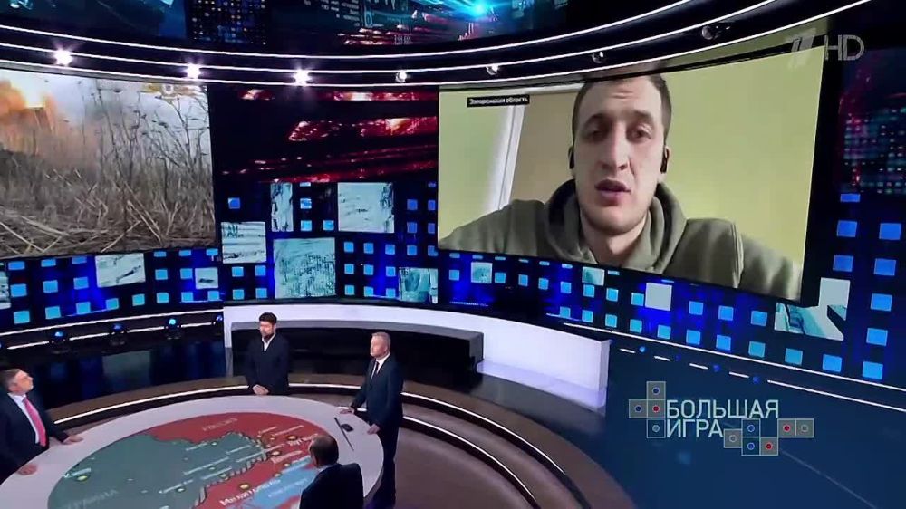 Вячеслав Никонов: О ситуации на Пологовском направлении Запорожья в программе "Большая игра" рассказал военный корреспондент Георгий Мамсуров