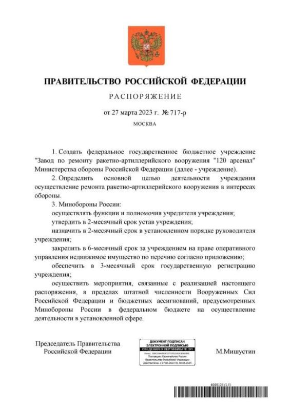 ������ �������� �������� ������������ � �������� ������ �� ������� �������-��������������� ���������� ���������� ������ "120 �������" � �������