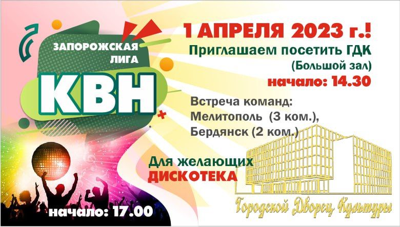 1 ������ � 14:30!. ��������� ������ �������� �. ��������