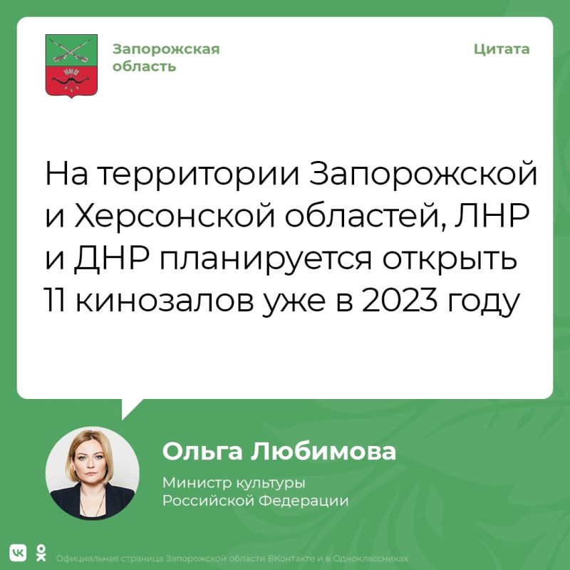 �� ������ �������� �������� ���������� ��������� ����� ���������, � ����� �������� � 2024 ���� ��������� 20 ����� ���������