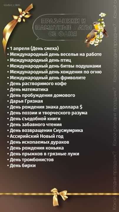 �������, 1 ������ 2023�