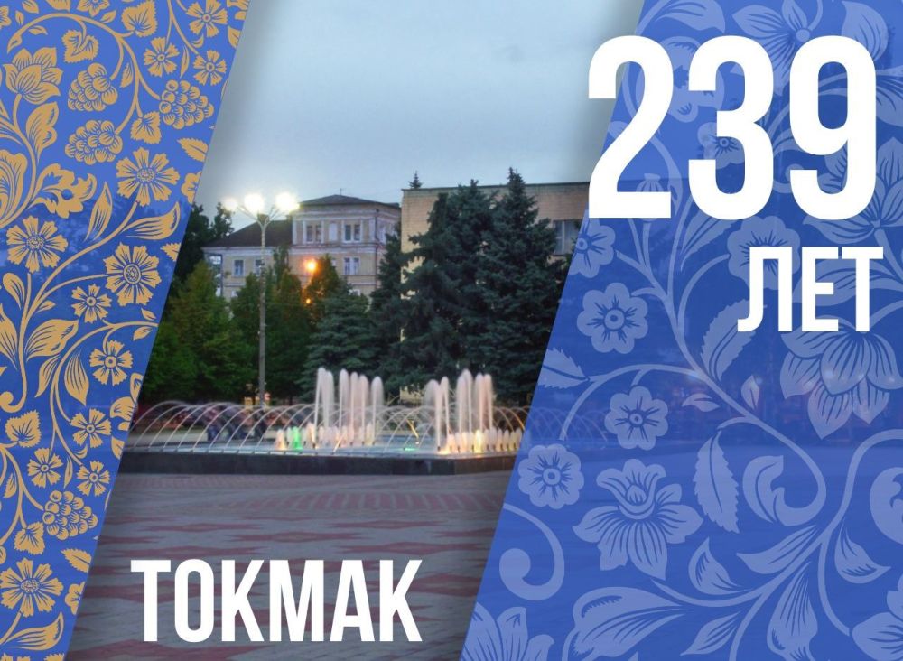 ������ �����������: ������� ����������� 239 ��� �� ��� ��������� ������ ������� ����������� �������