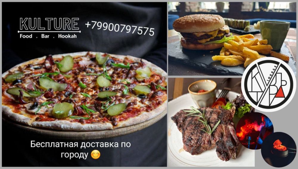 Lounge Bar KULTURE. ��������� �����, ��� ������� ����� ������� �������� ���