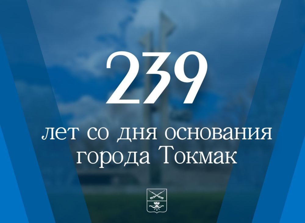 ������� ��������: ������� 239 ��� ������ ������� ����������� �������