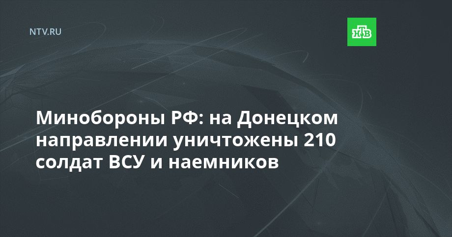 ���������� ��: �� �������� ����������� ���������� 210 ������ ��� � ���������