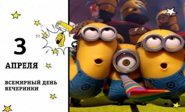 ������� 3 ������ 2023 ����, ����������� � ���������� 12 ����������: