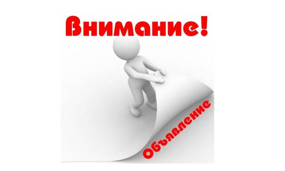 ����������, ��� � ������� ��������� ��������� ���� (��������� ��������� ���� ������-����������� ������������� ����������� �������) �� ������: ��� �������, ��.�����������, 104. ����� ������: 9:00 - 17:00
