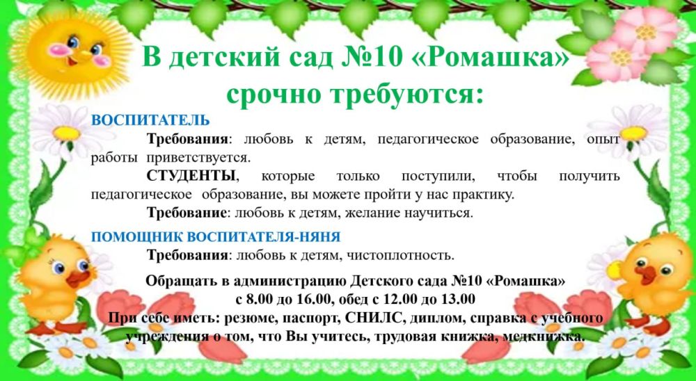 �������� ���� �10 �������� ���������: - �����������