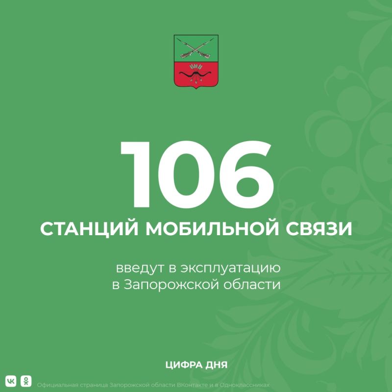 �� ������ ���� ����������� ����������� ������� ������� ���������, � ������� ��������� ������ � ������������ 106 ����� ������� ������� ��������� �����