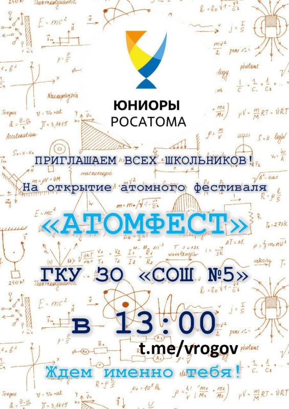 �������� �����: ��� �� �Atom Fest�!. ������� � ���������� ��������� ��������� ��������� �Atom Fest�!