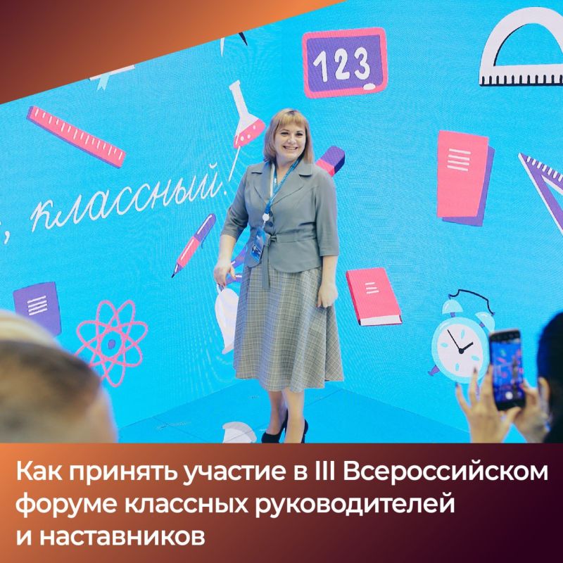 ��� ����� ���������� III �������������� ������ �������� ������������� � �����������