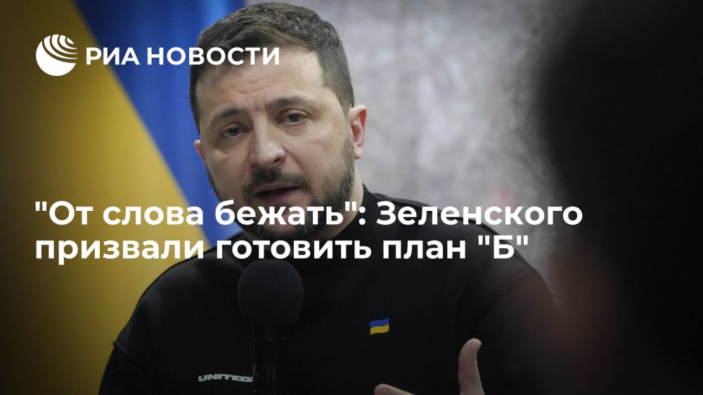 �������� �����: ���������� ���� �������� ���� "�" - �� ����� "������"