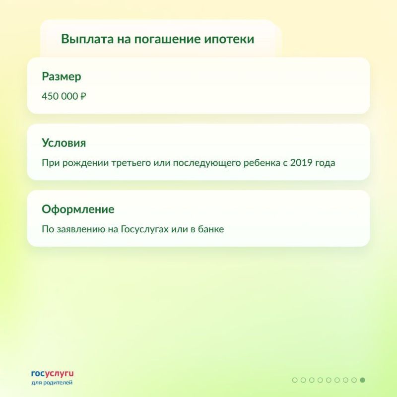 ������� �� 3-�� ������� � 2023 ����