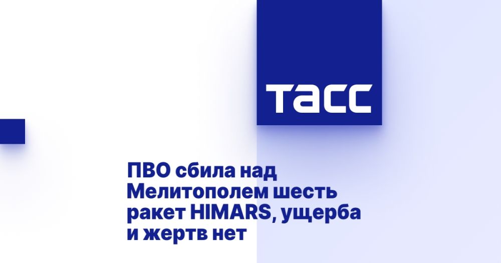 ��� ����� ��� ����������� ����� ����� HIMARS, ������ � ����� ���