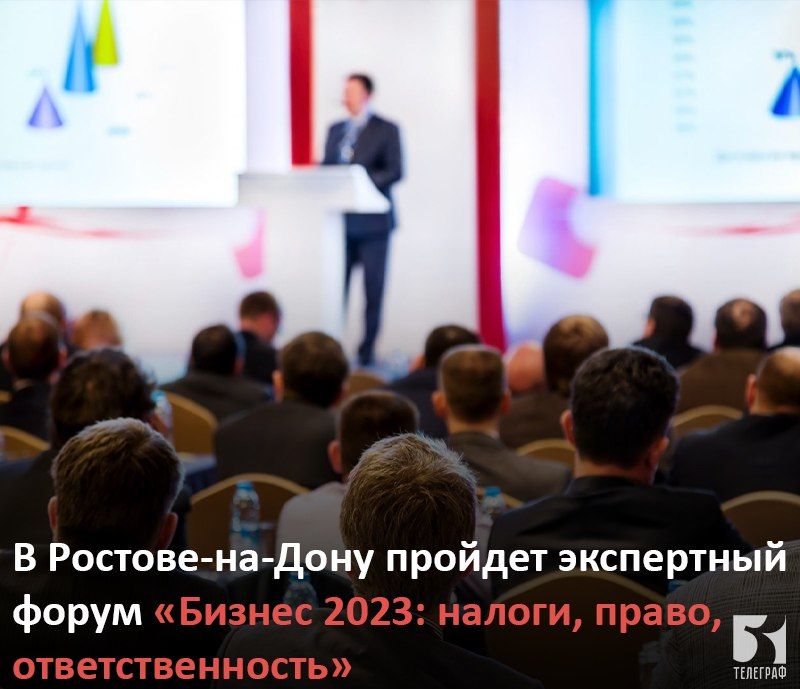 � �������-��-���� ������� ���������� ����� ������� 2023: ������, �����, ����������������