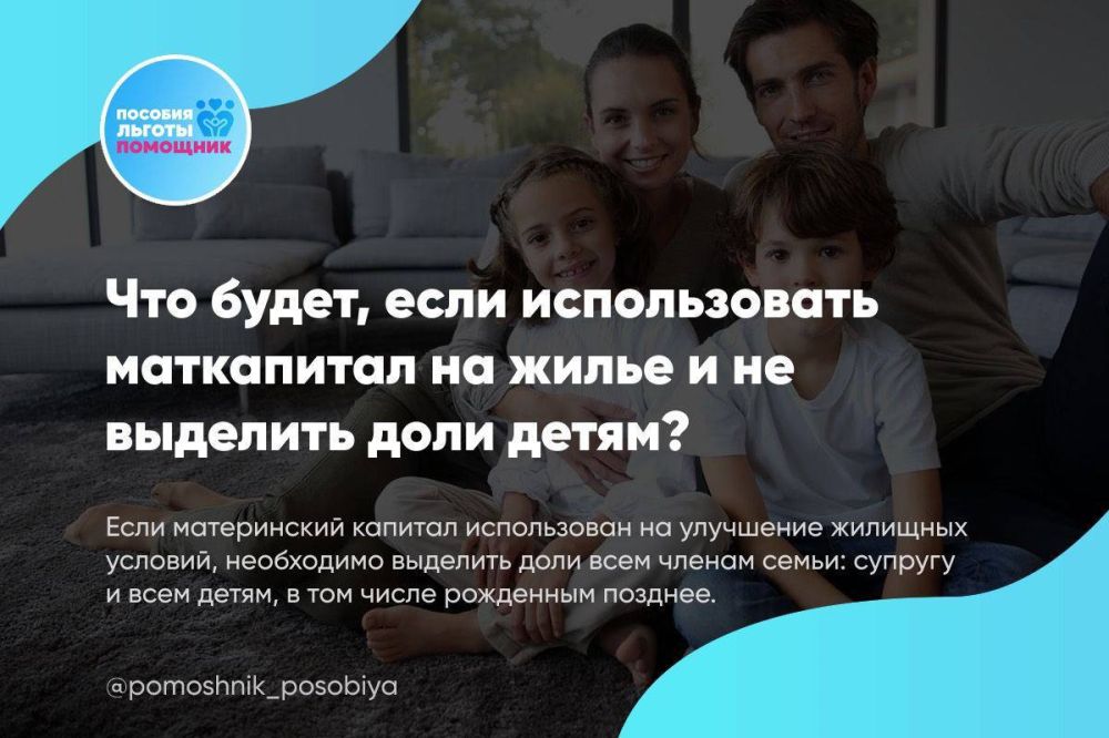 ������� � ������. ��� �����, ���� ������������ ���������� �� ����� � �� �������� ���� �����?