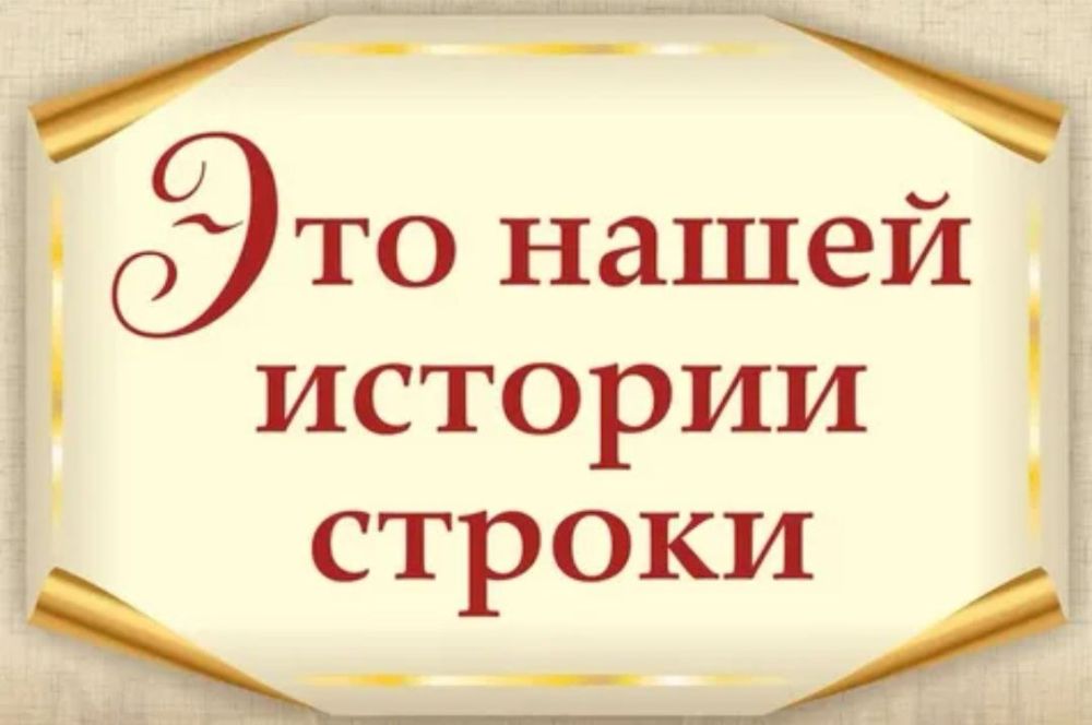 �� ������� "��� ����� ������� ������"