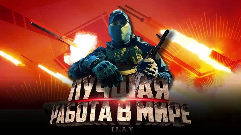I.L.A.Y. - ������ ������ � ����