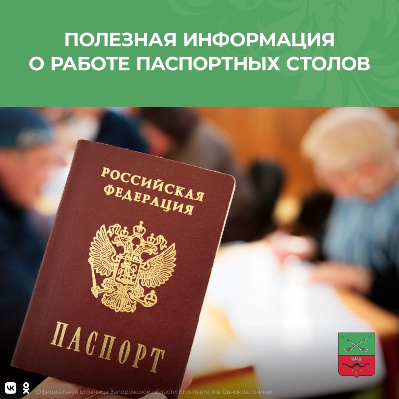 ��� ����� ������ ��������� �� ������� � ����������� �������