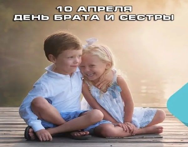 ������� 10 ������ 2023 ����, ����������� � ���������� 12 ����������: