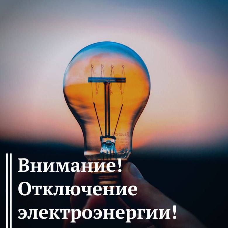 11.04.23 � 08:00 �� 16:00, � ����� � ���������� ��������, ����� ��������� �������������� �� �������: