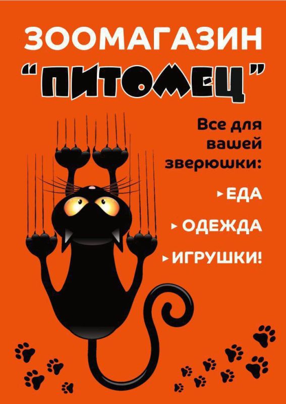 ������� ���������� "�������", �� ��������� ������������ ������ ��� �������� �� ������� ������� ��������������