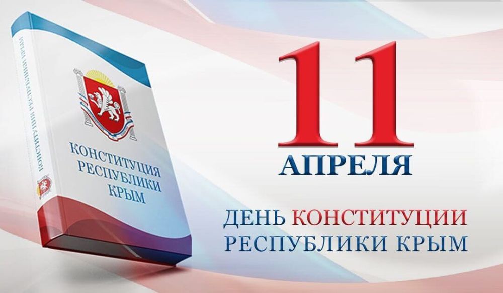 11 ������ � ����� �������� ����������� ���������� � ���� ����������� ���������� ����, �������� ���������������� ������ �55-���/2014 �� 29 ������� 2014 ����