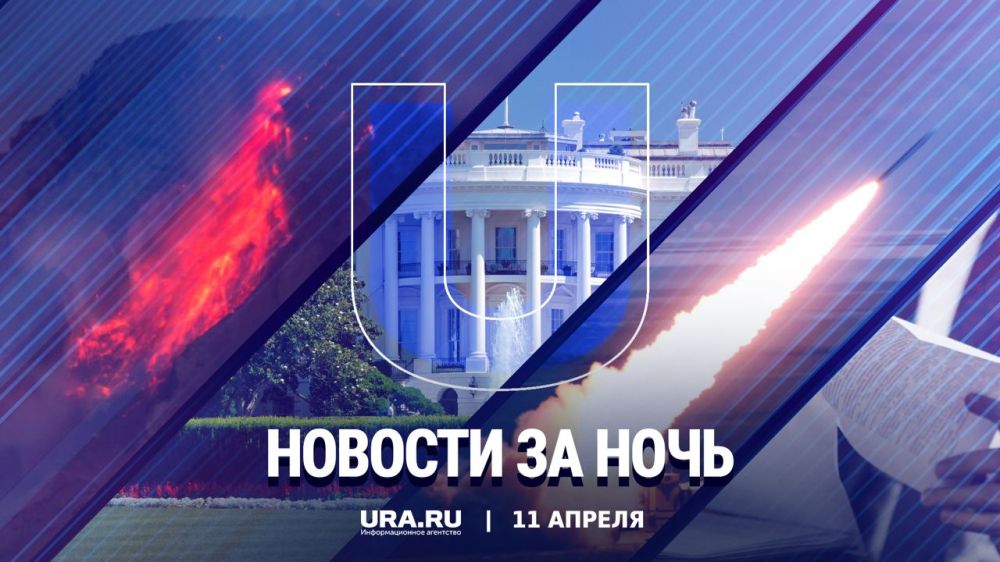 ������ ������� � ���� ��������, 11 ������: