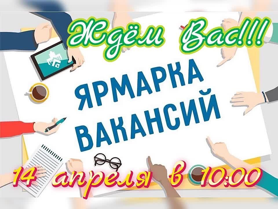 14.04.2023�. � �������������� ������ ��������� ��������� ���� �������� ������