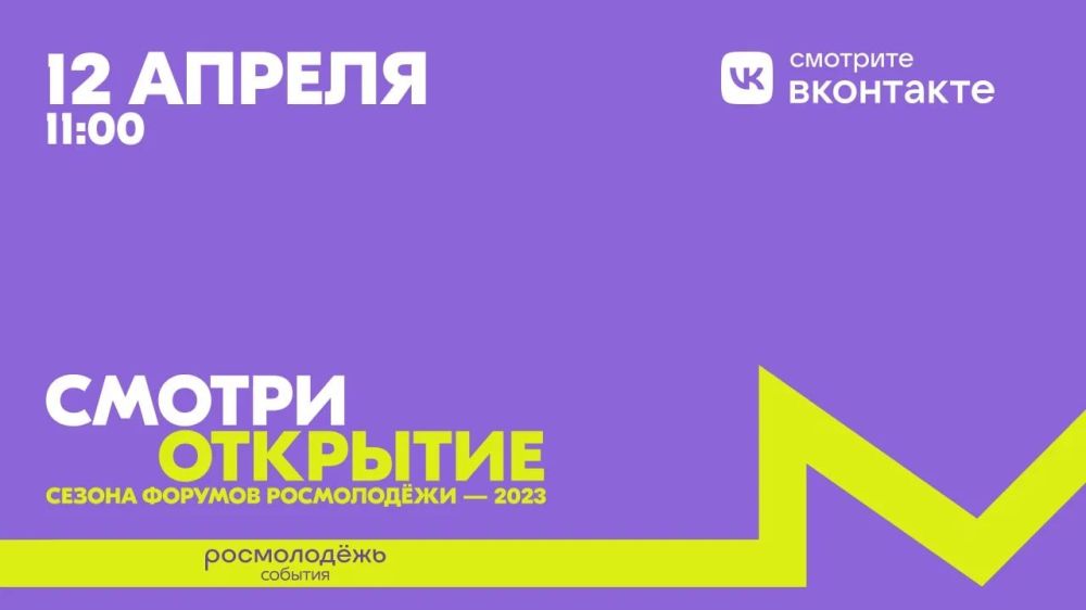 ��������� �������� ������� ���������� 2023 ��������� ��� ������� � ������-����������