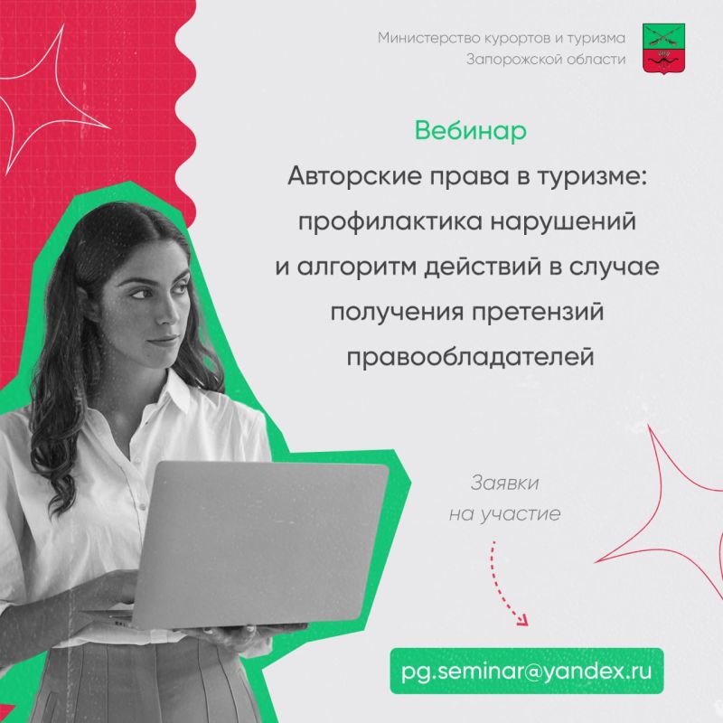 13 ������ 2023 ����, 11:00 (���) ���������� ������� �� ���� ���������� ����� � �������: ������������ ��������� � �������� �������� � ������ ��������� ��������� ����������������