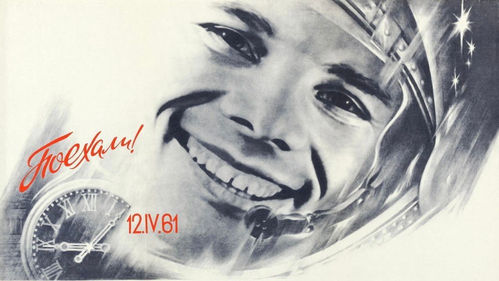 12 ������ 1961 ���� ��������� ������ ���� ������� �������� ������ � ������� ������������ ����������� �����