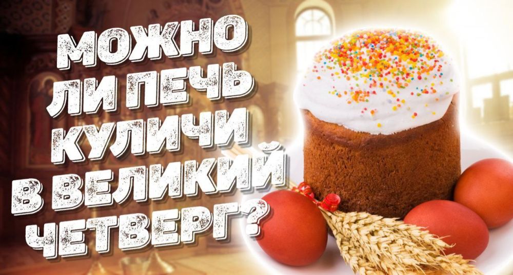 ����� �� ���� ���������� ������ � ������ �������?